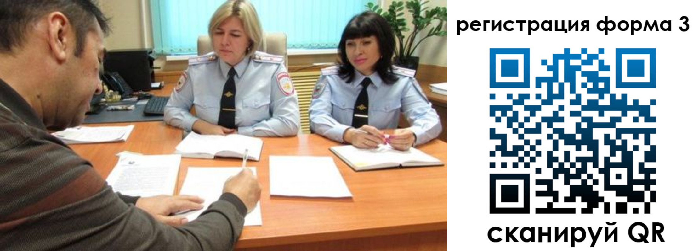 временная регистрация госуслуги в Фролово